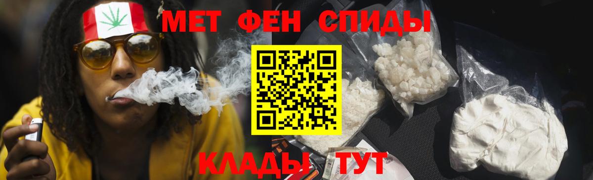 Amphetamine Premium Дивногорск