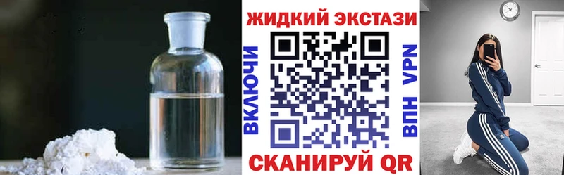 Бутират буратино Дивногорск