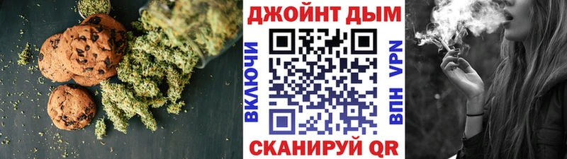 купить   Дивногорск  Печенье с ТГК конопля 