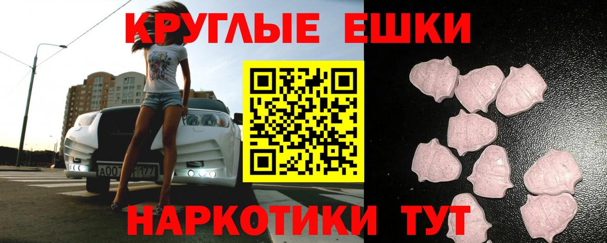 ЭКСТАЗИ louis Vuitton  Ecstasy  Дивногорск  ЭКСТАЗИ 300 mg 