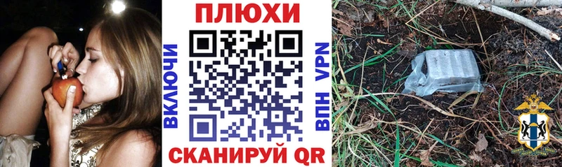 Гашиш VHQ Дивногорск