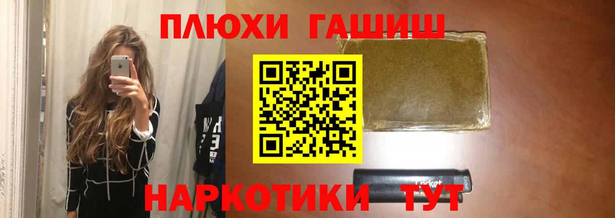 ГАШИШ гарик Дивногорск