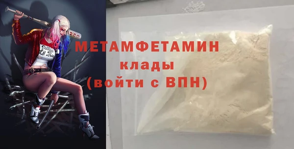 хмурый Горнозаводск