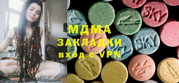 mdma Аркадак