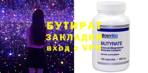 прущие грибы Майский