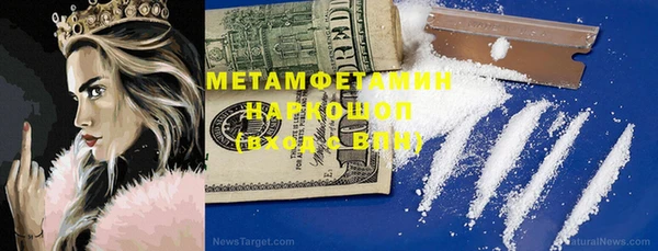 COCAINE Белокуриха