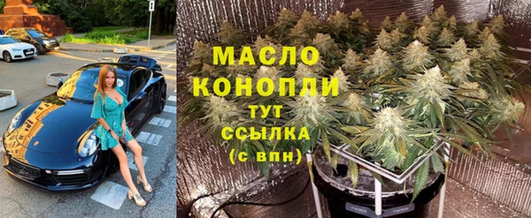 трава Бердск