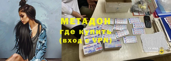 ешки Горно-Алтайск