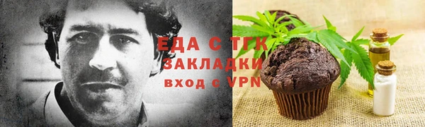 COCAINE Белокуриха