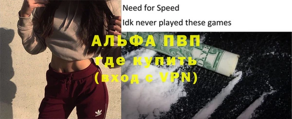 альфа пвп VHQ Кукмор