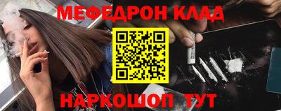 первитин Бийск