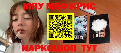 кристаллы Гатчина