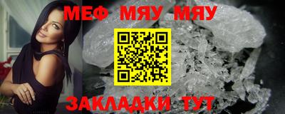 кристаллы Гагарин