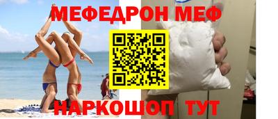 MESCALINE Беслан