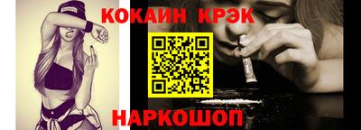 первитин Бийск