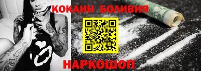 MESCALINE Беслан