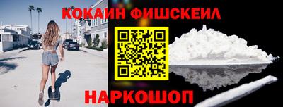 MESCALINE Беслан