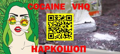 кристаллы Гагарин