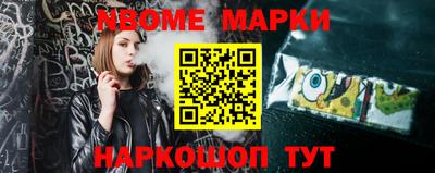 кристаллы Гагарин