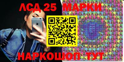 кристаллы Гагарин