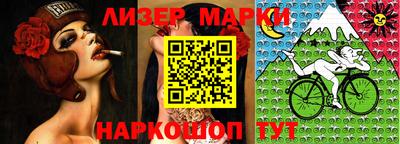 кристаллы Гагарин
