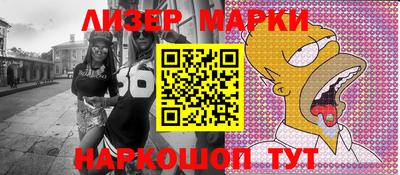 первитин Бийск