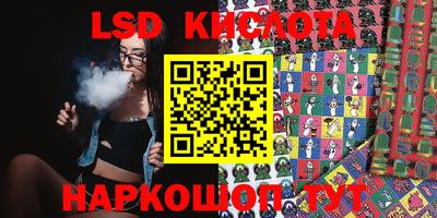 первитин Бийск