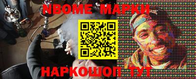 первитин Бийск