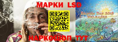 кристаллы Гагарин