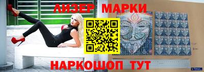 кристаллы Гатчина