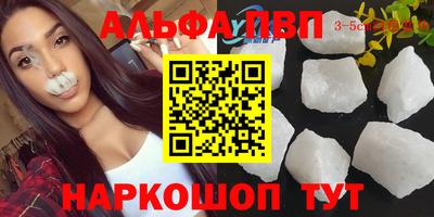 кристаллы Гатчина