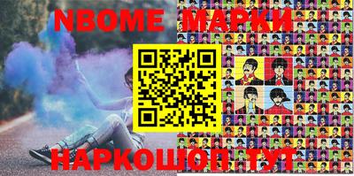 MESCALINE Беслан