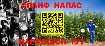 первитин Бийск