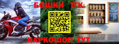 первитин Бийск