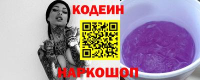 кристаллы Гагарин