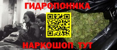 кристаллы Гатчина