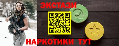 мдма Гай