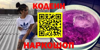 кристаллы Гагарин