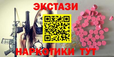 кристаллы Гагарин