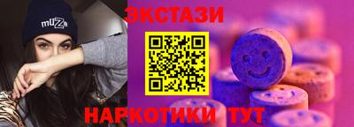 кристаллы Гатчина