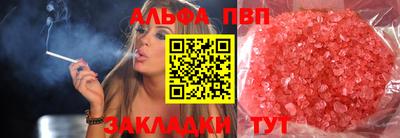 кристаллы Гатчина