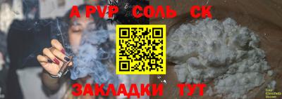 кристаллы Гатчина