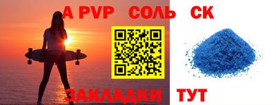 твердый Берёзовский