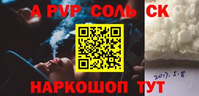кристаллы Гатчина