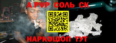 мдма Гай