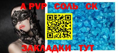 мдма Гай