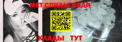 мдма Гай