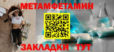 кристаллы Гагарин