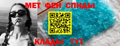 первитин Бийск