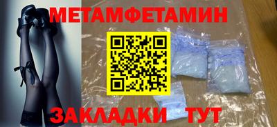 мдма Гай